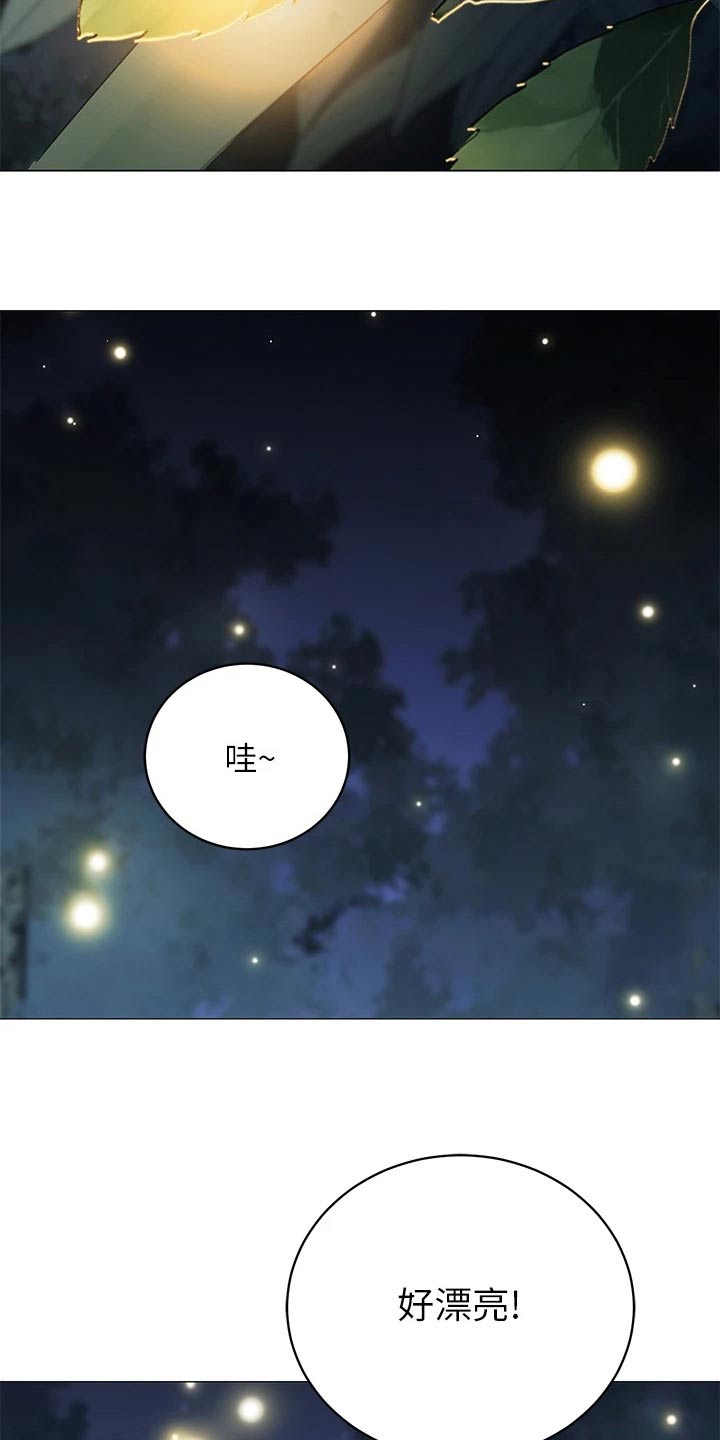 第50章：尴尬3