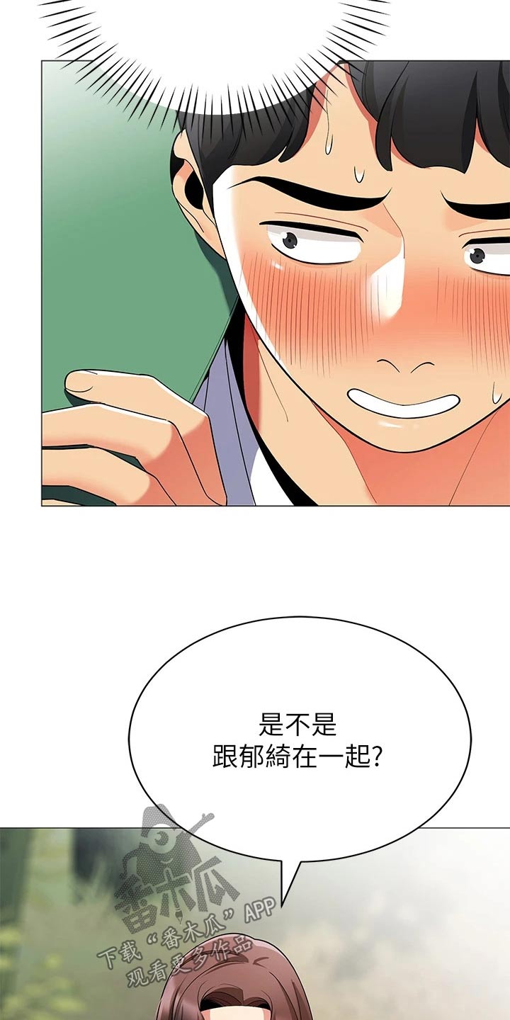 第44章：昨晚24
