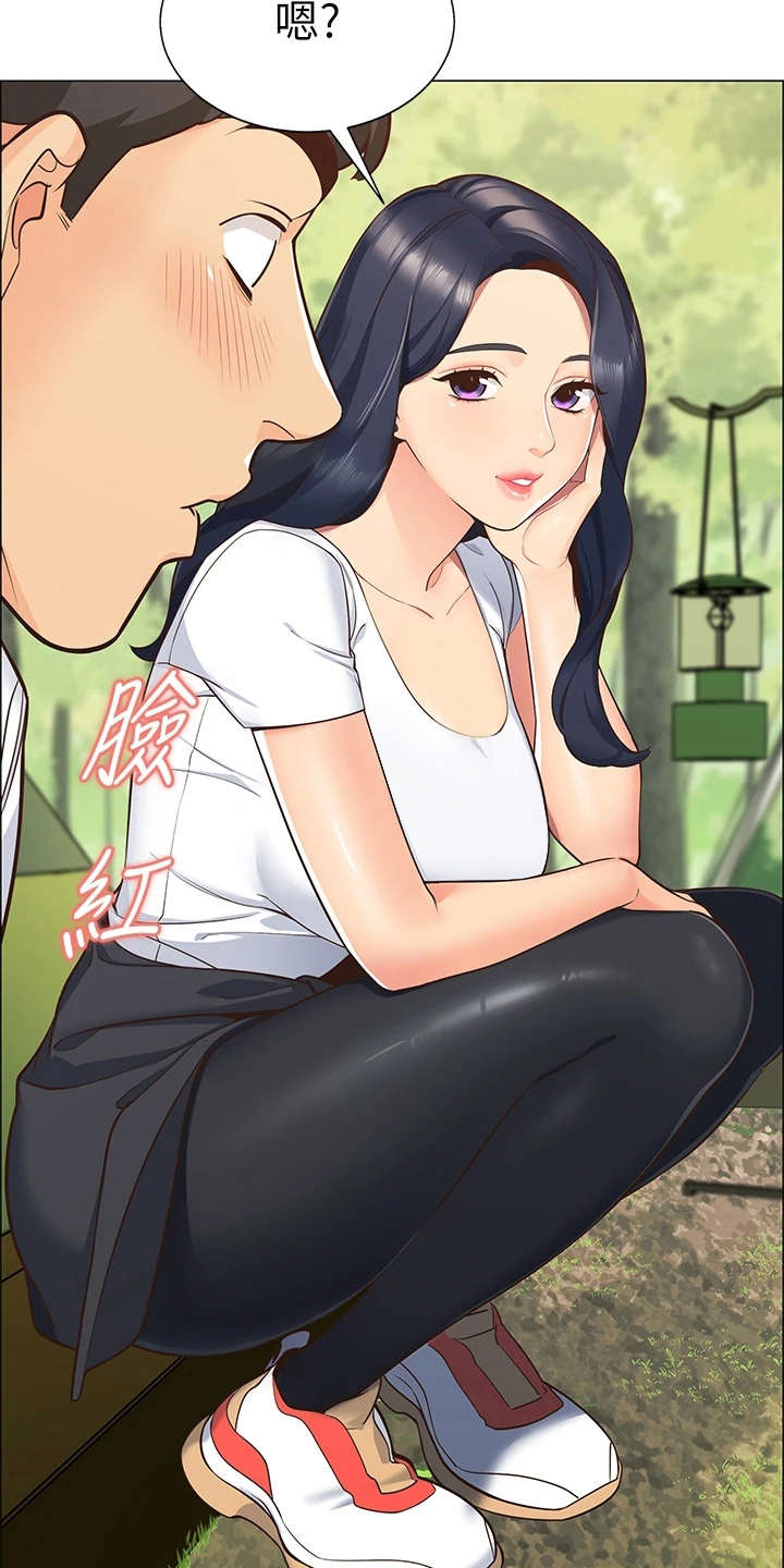 第2章：好友10