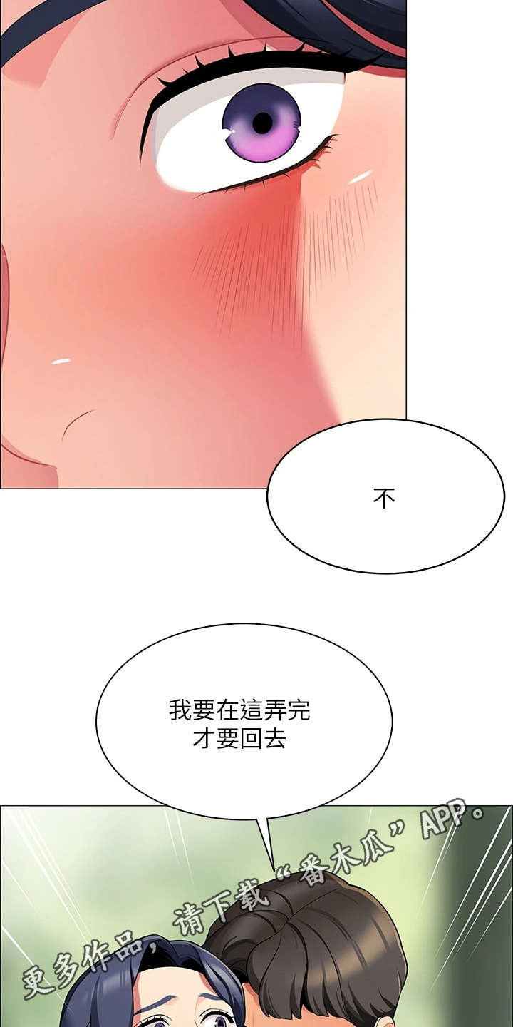 第13章：急切10
