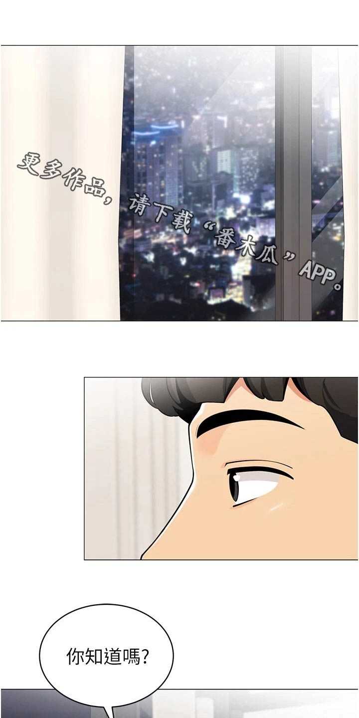 第60章：觉悟0