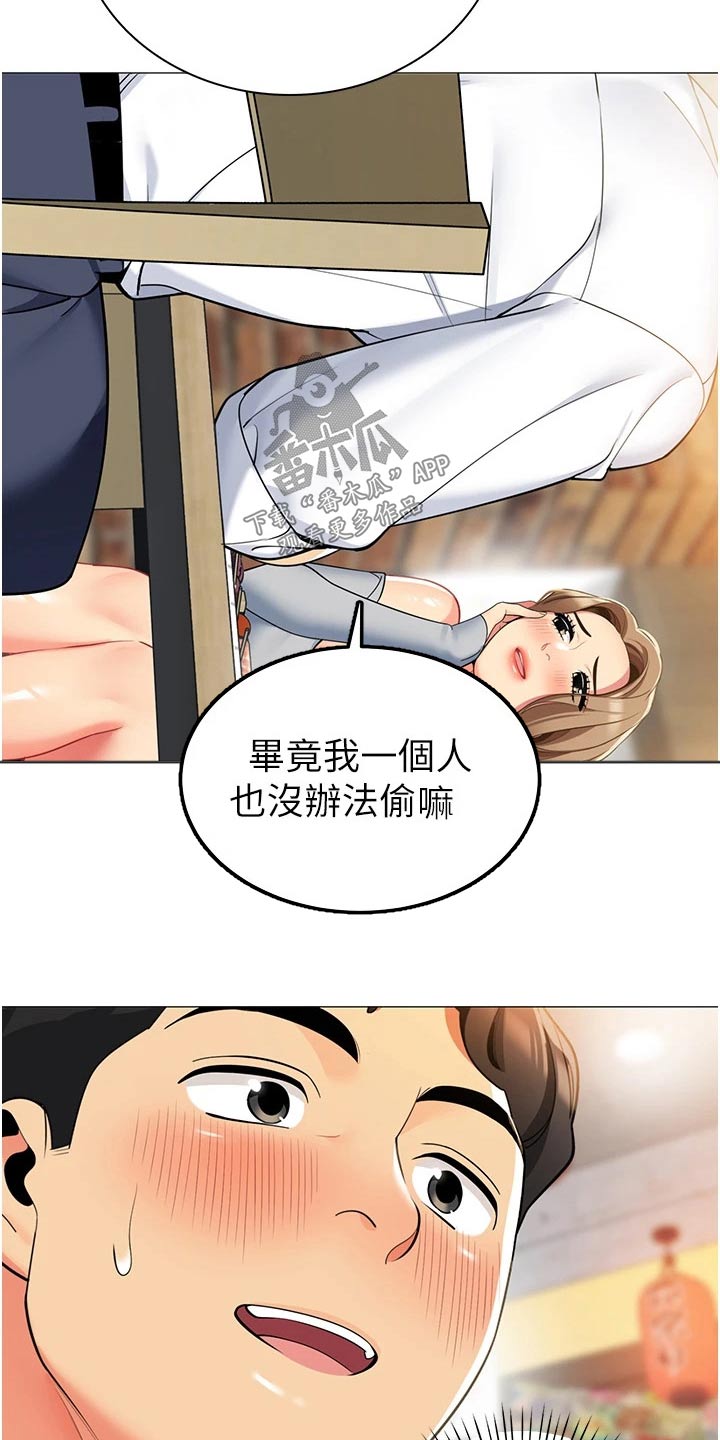 第61章：离婚5