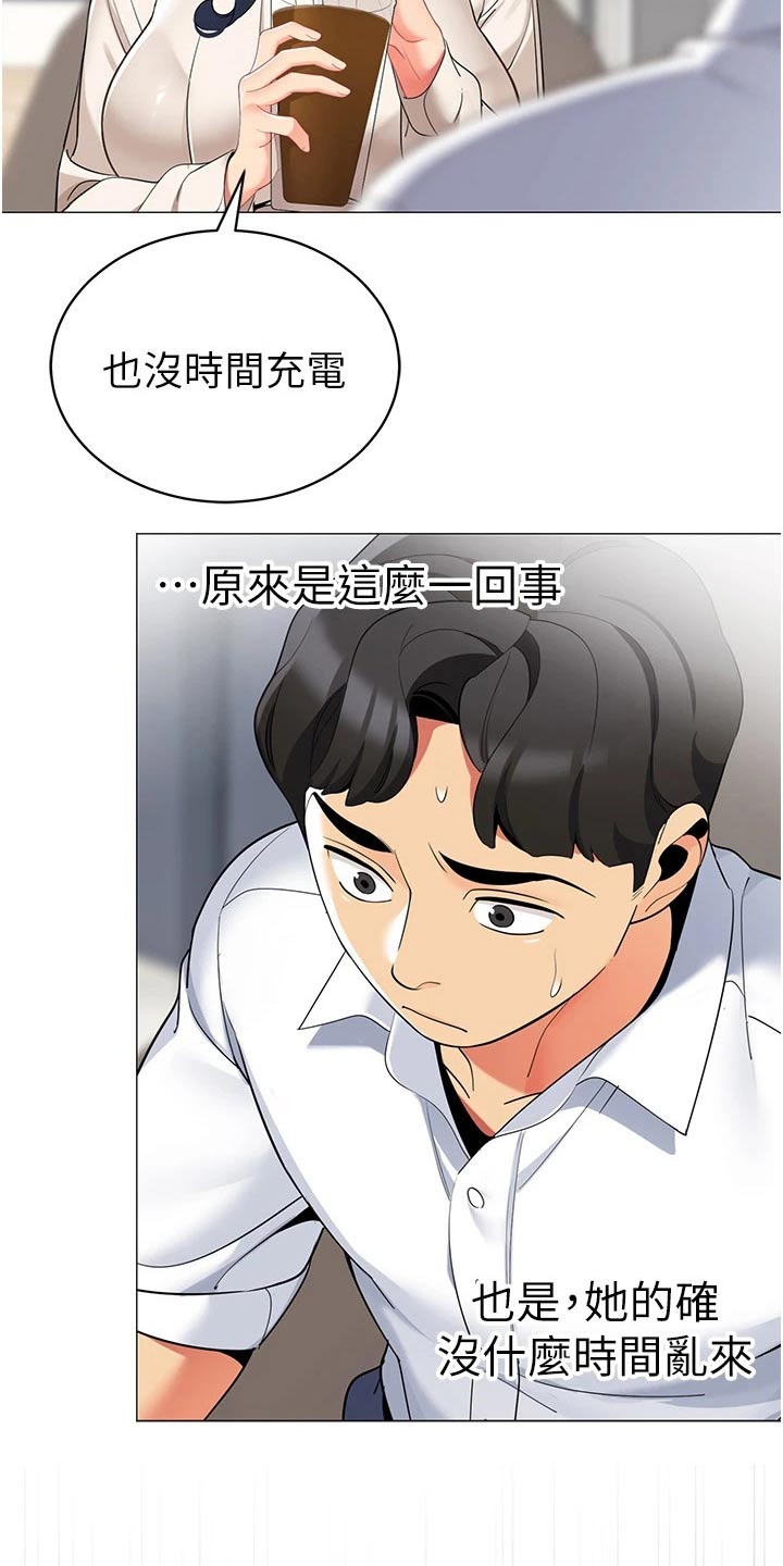 第58章：牺牲9