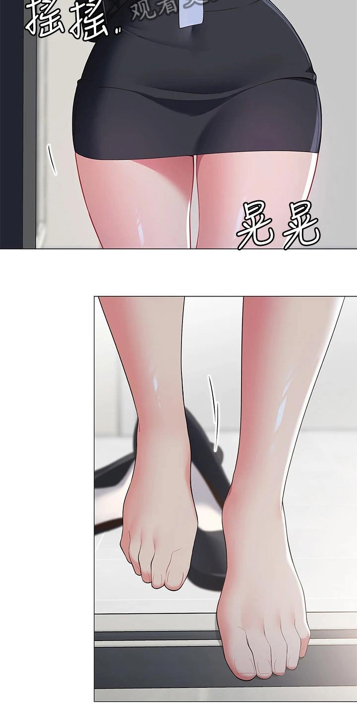 第30章：回到家17