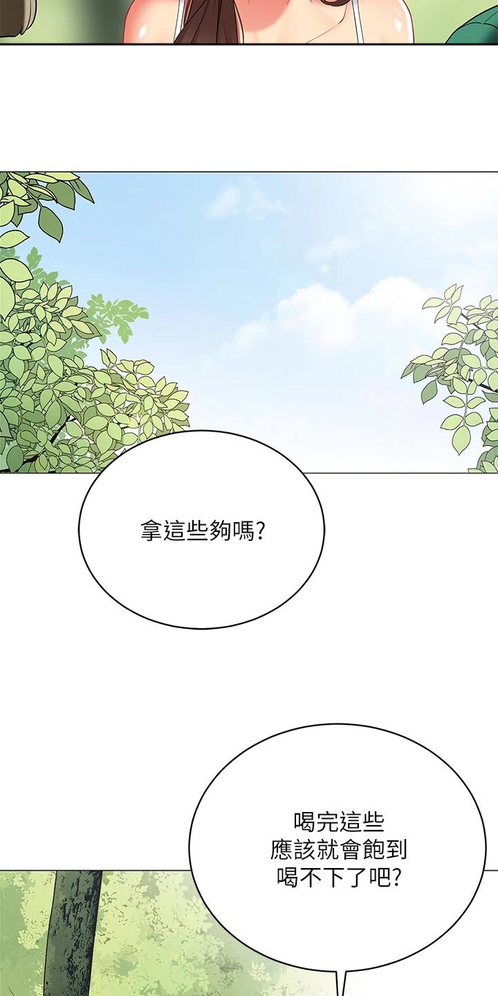 第44章：昨晚18