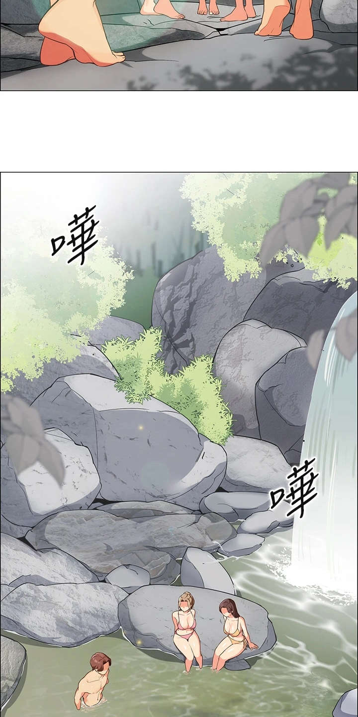 第10章：戏水17