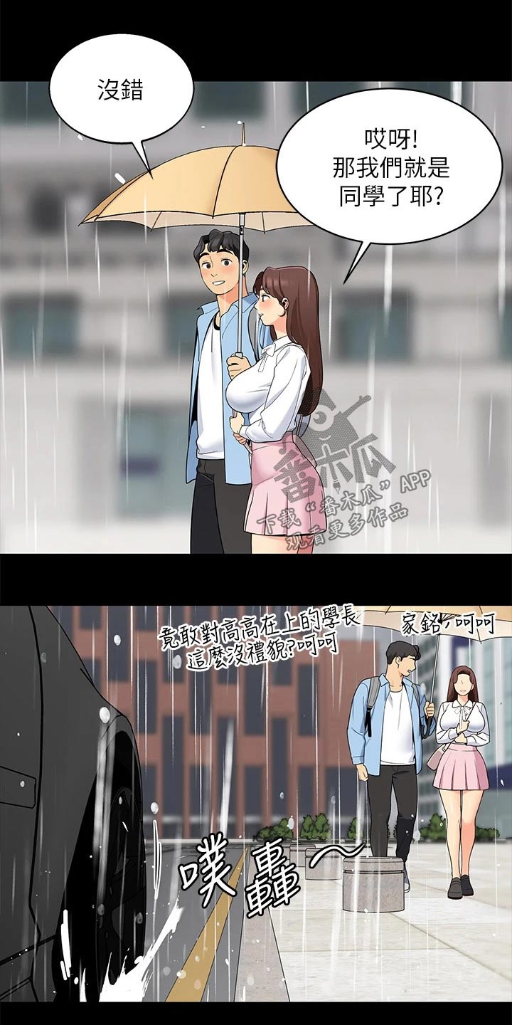 第24章：单纯的5
