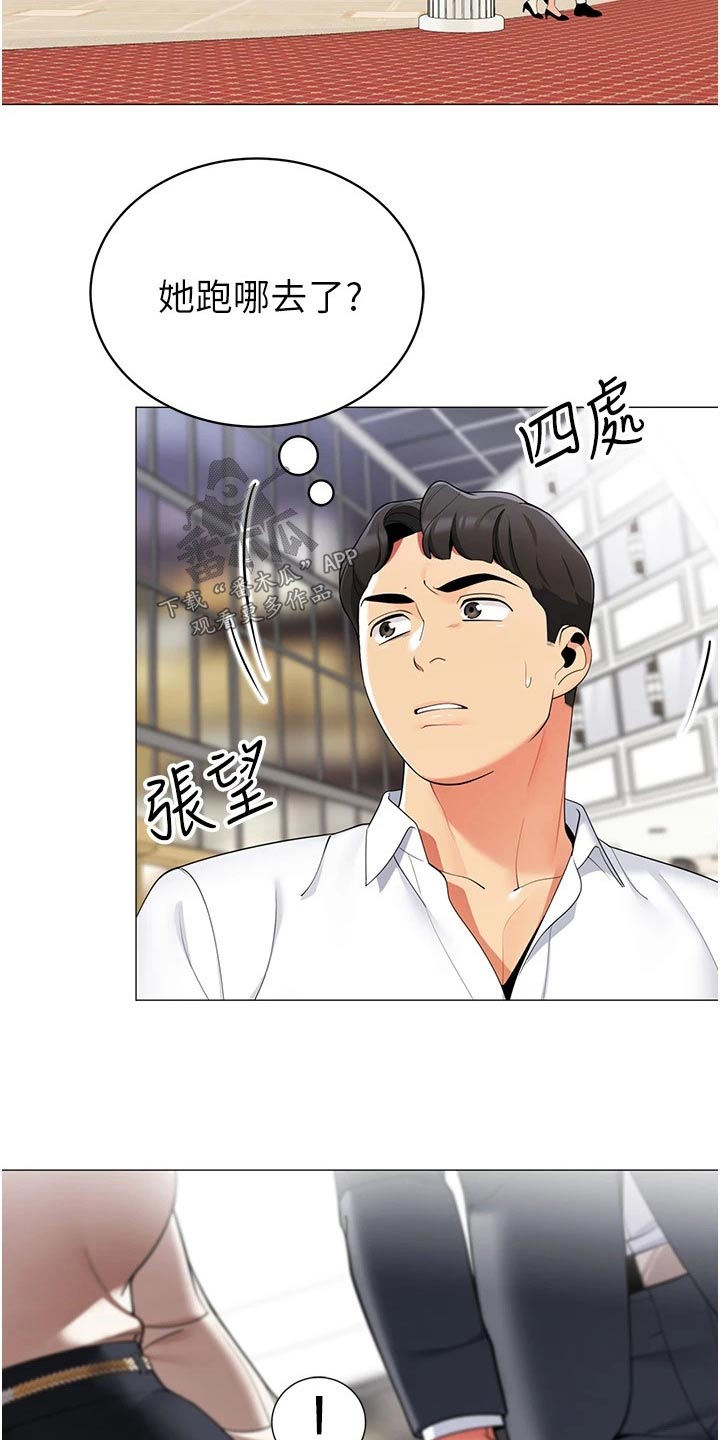 第57章：跟随9