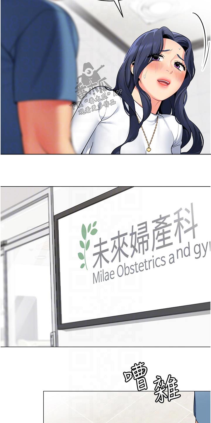 第65章：怀孕2