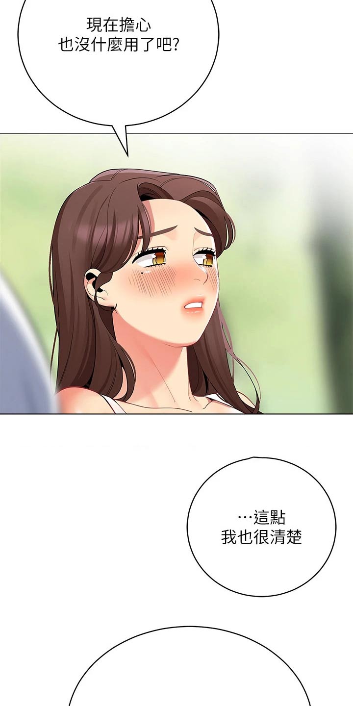 第48章：去哪了19