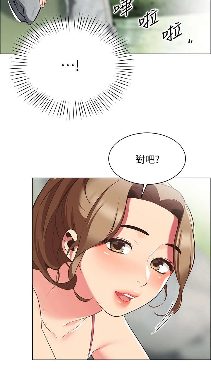 第16章：疑问20