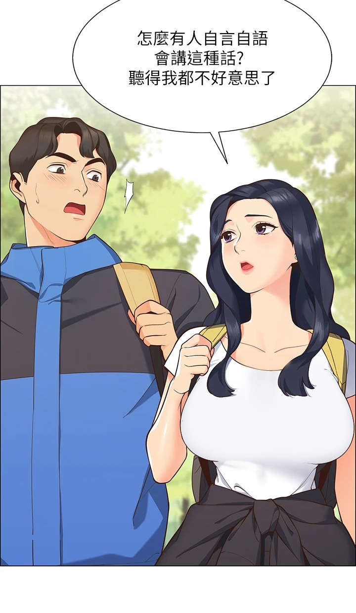 第1章：露营6