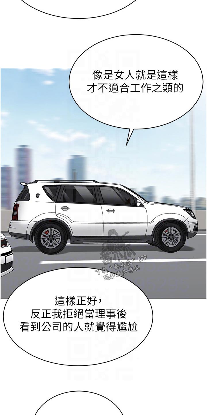 第65章：怀孕13