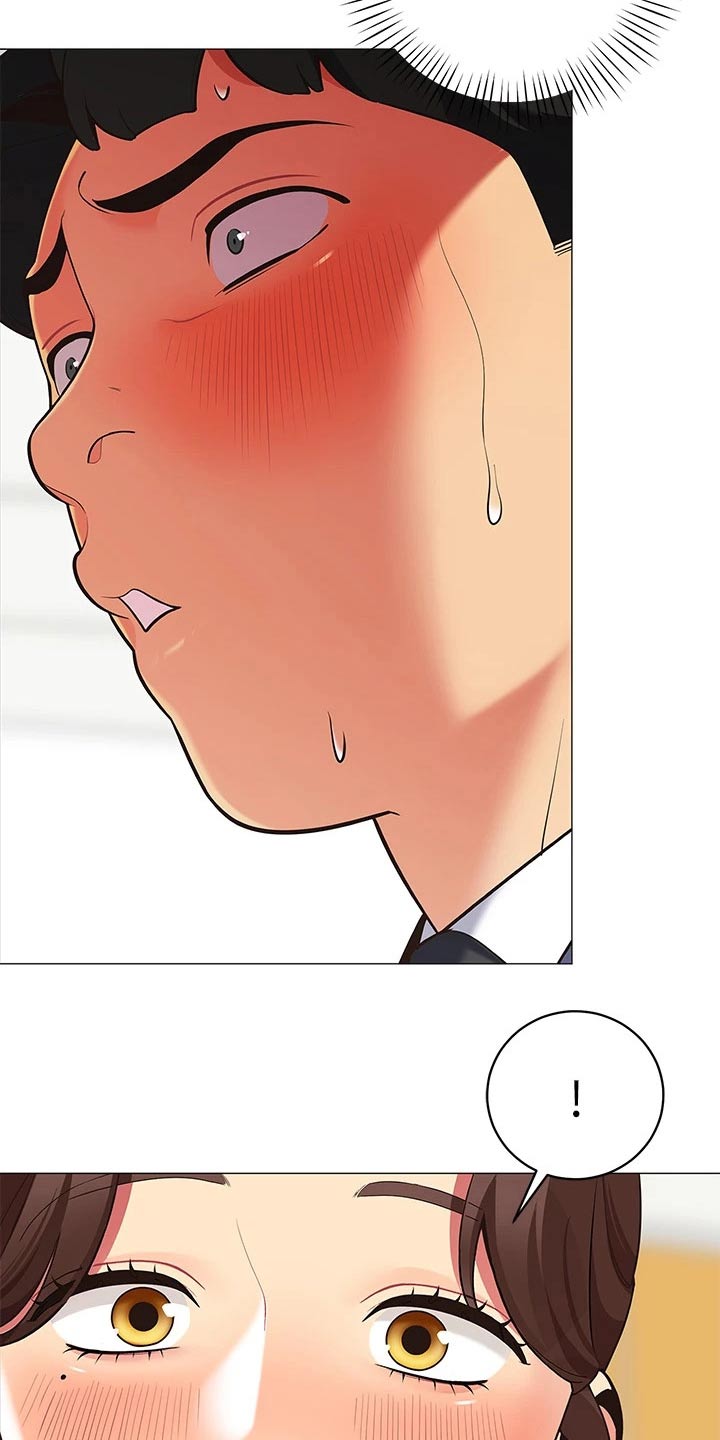 第29章：还有联系吗5