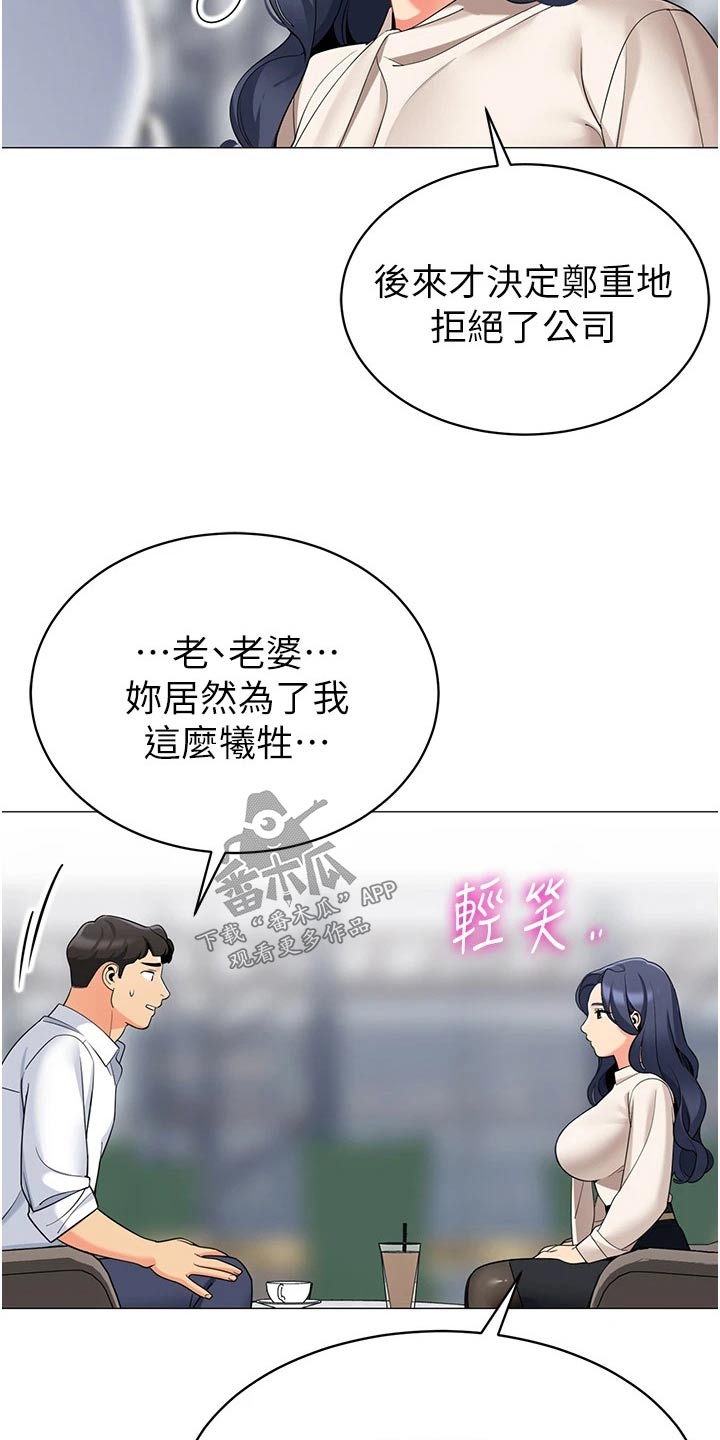 第58章：牺牲22