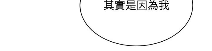 第63章：因为我24