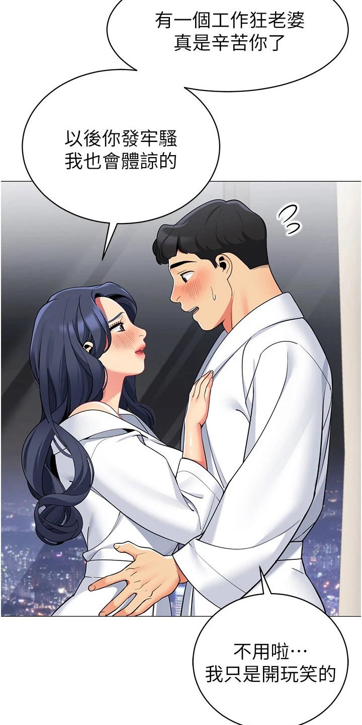 第60章：觉悟3