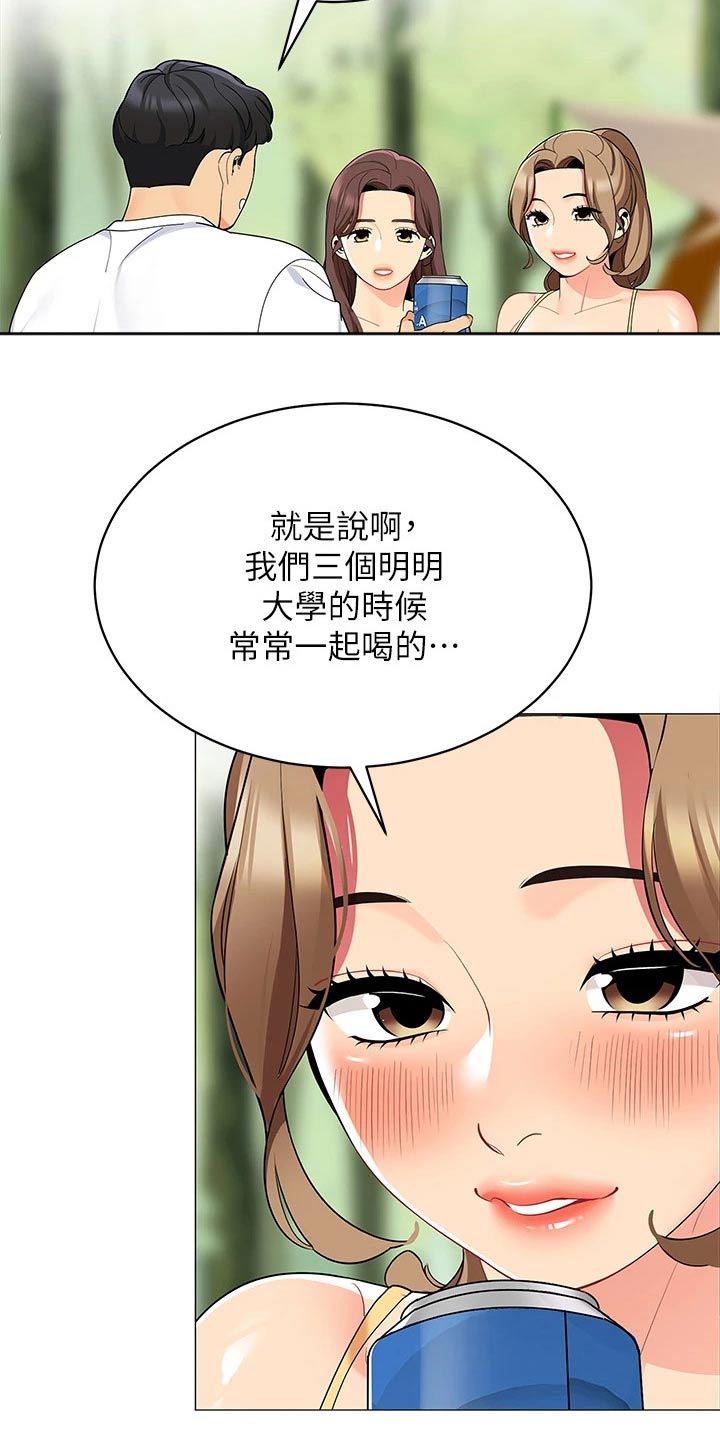 第41章：三人一起7