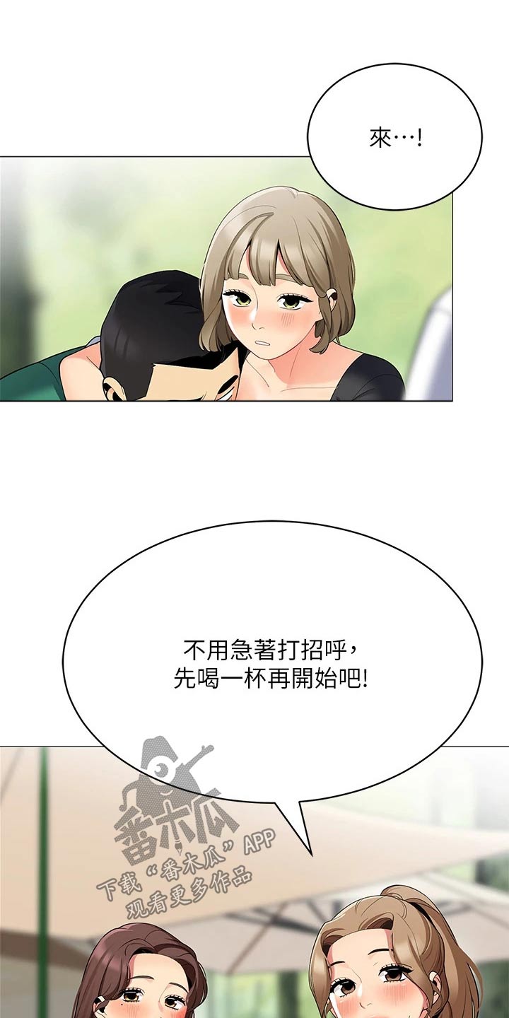 第44章：昨晚9