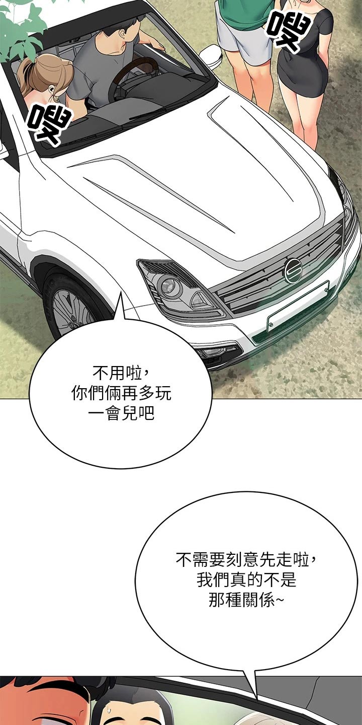 第52章：送别1