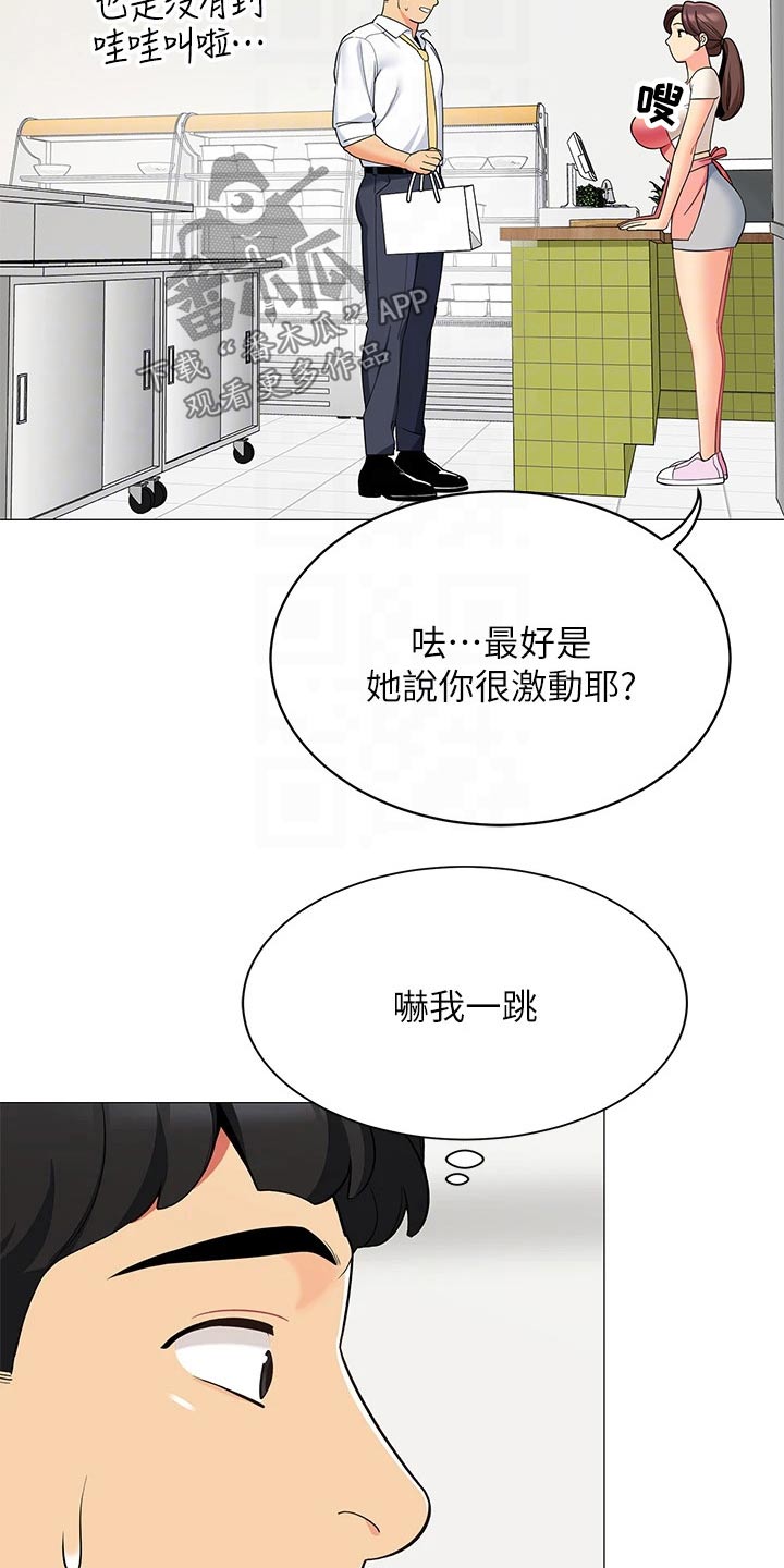 第40章：准备露营8