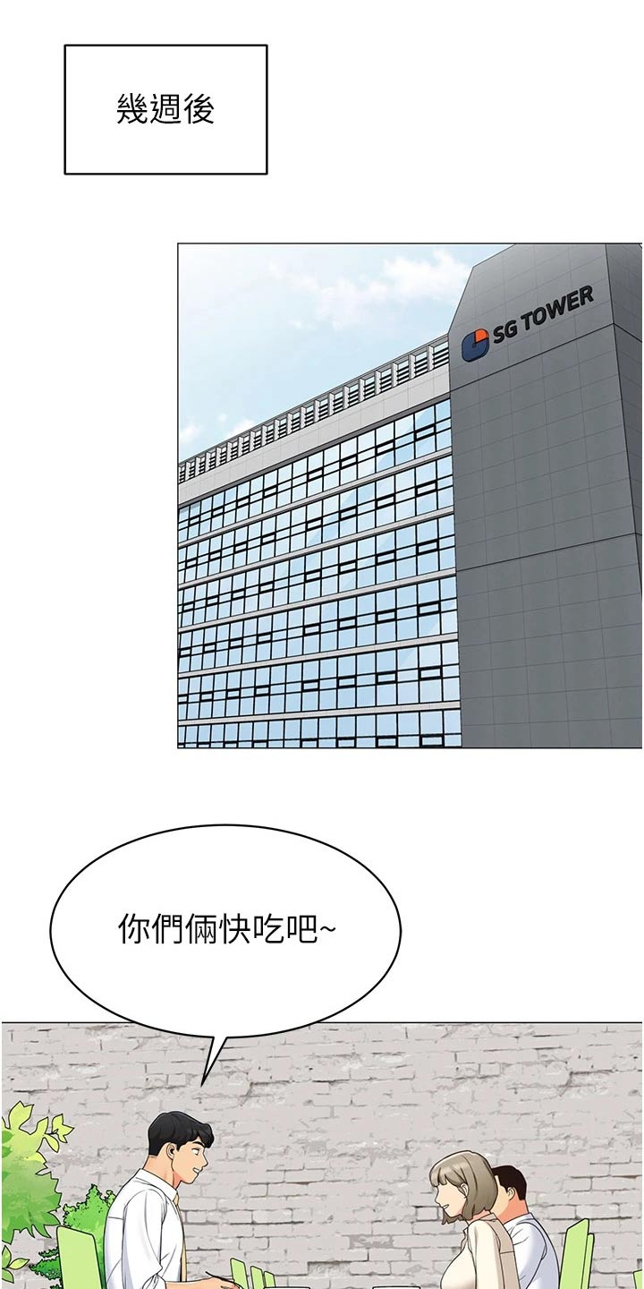 第66章：鼻血4
