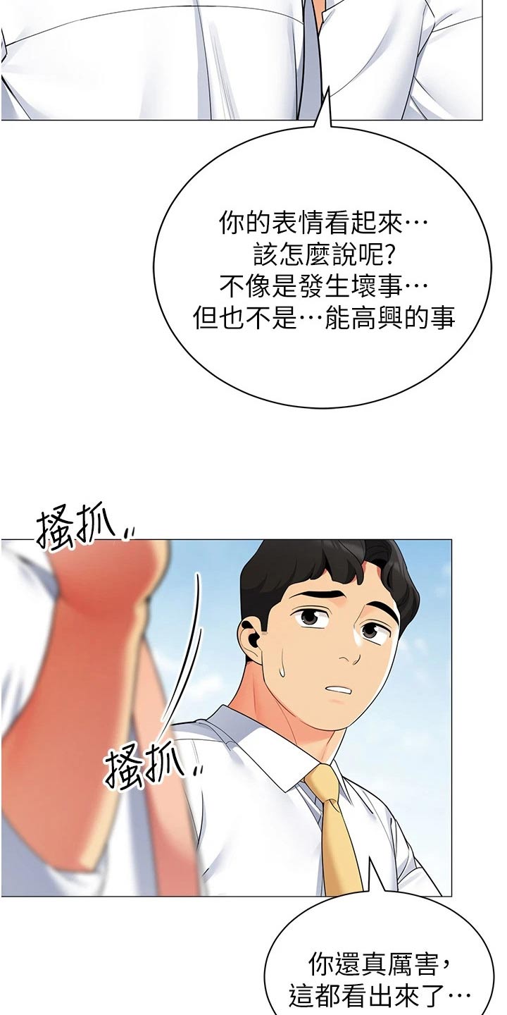 第55章：议论3
