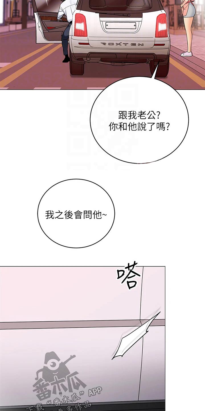 第40章：准备露营13