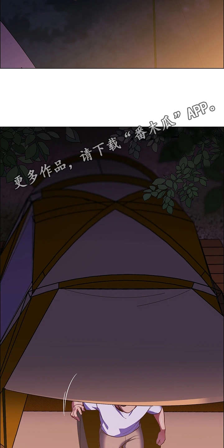 第7章：得负责10