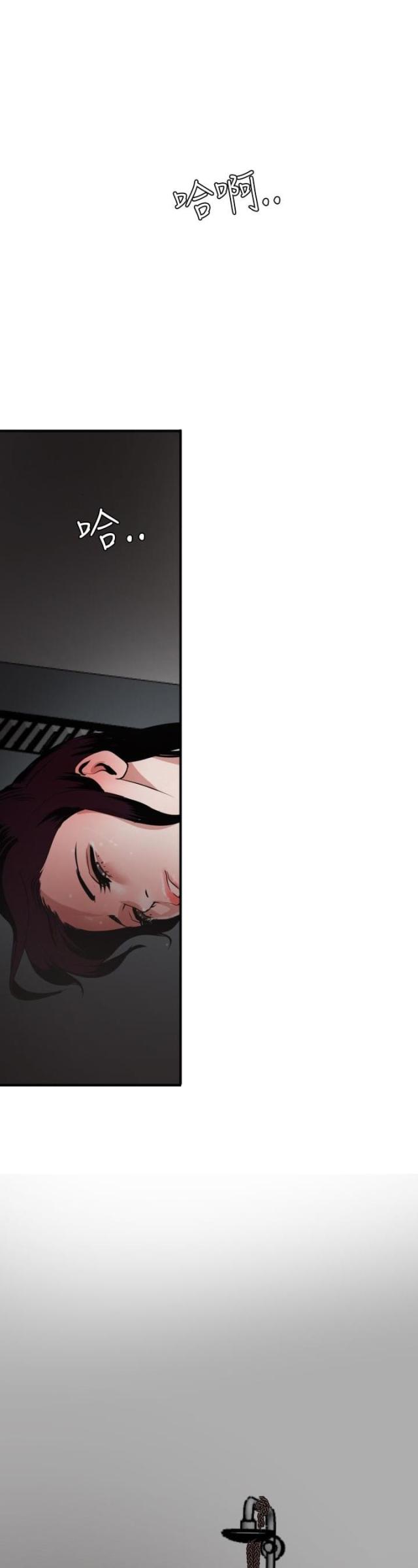 第64话19