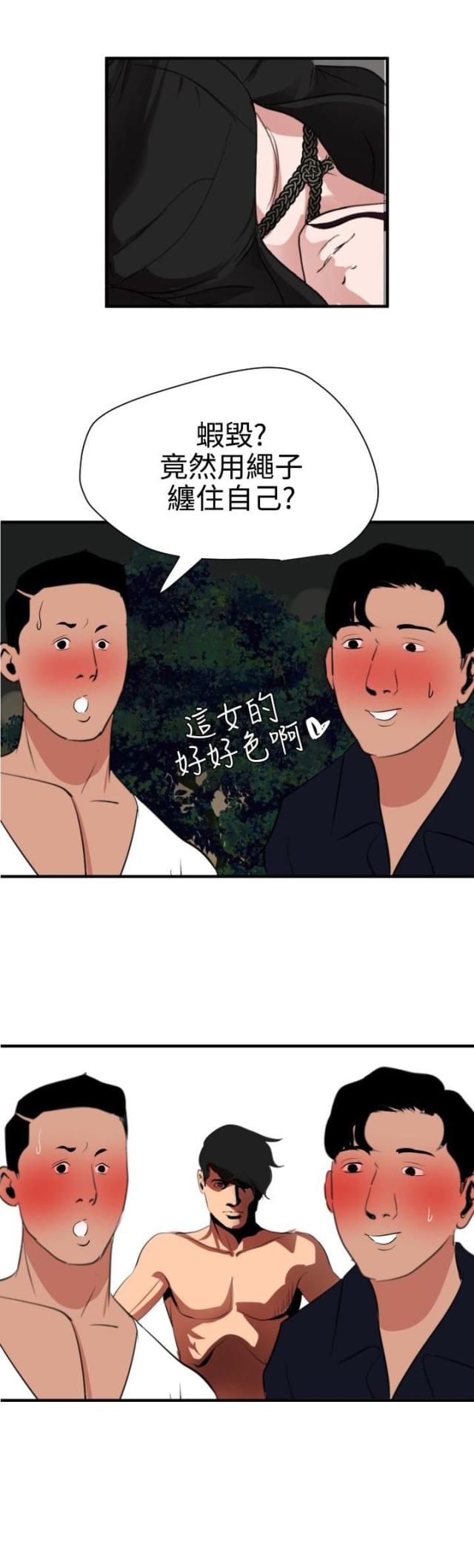 第65话20