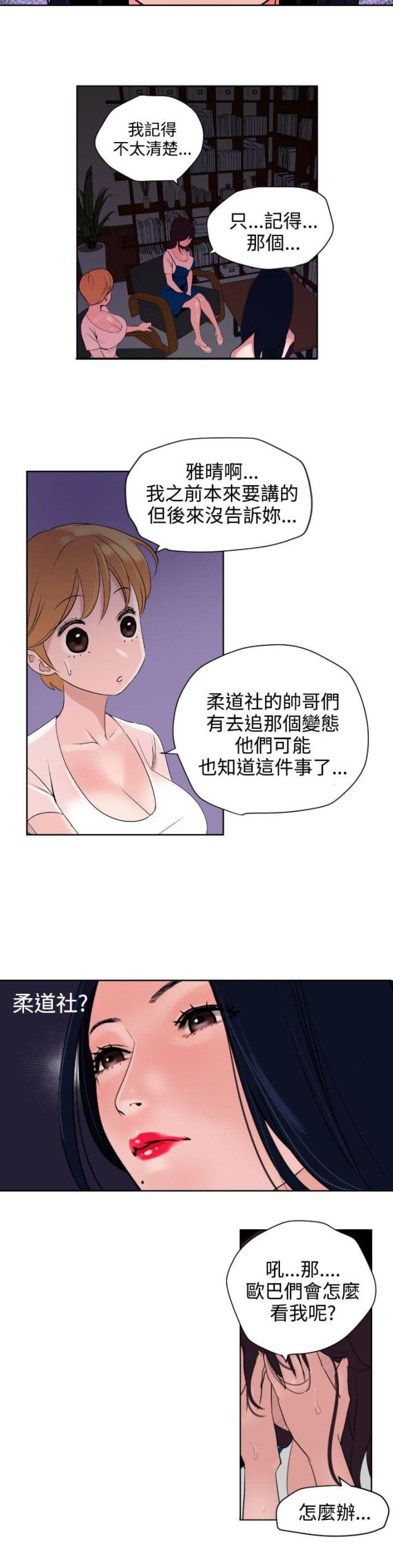 第5话15
