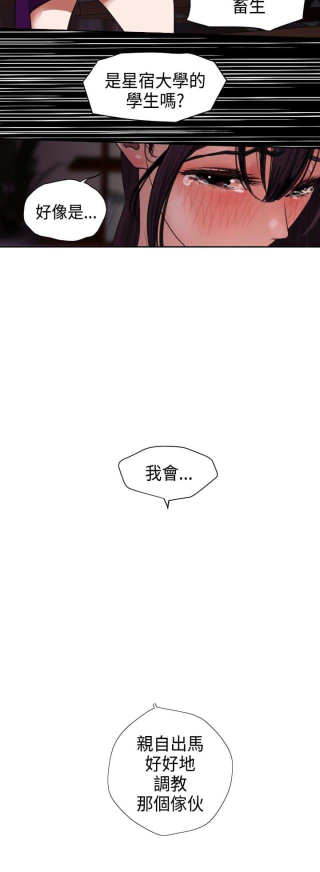 第5话12