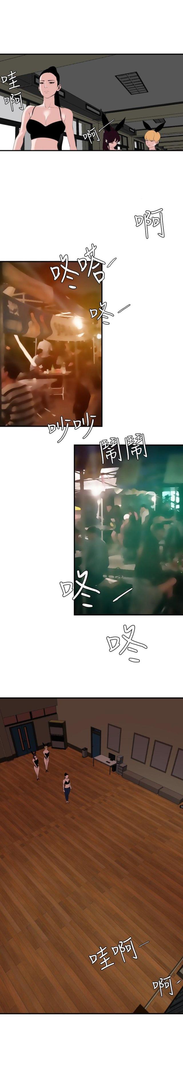 第58话11