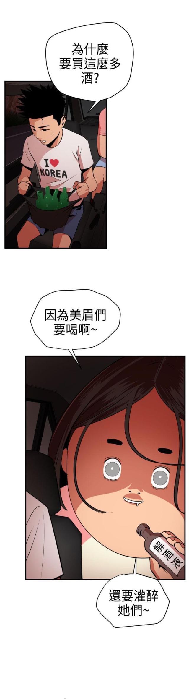 第31话0