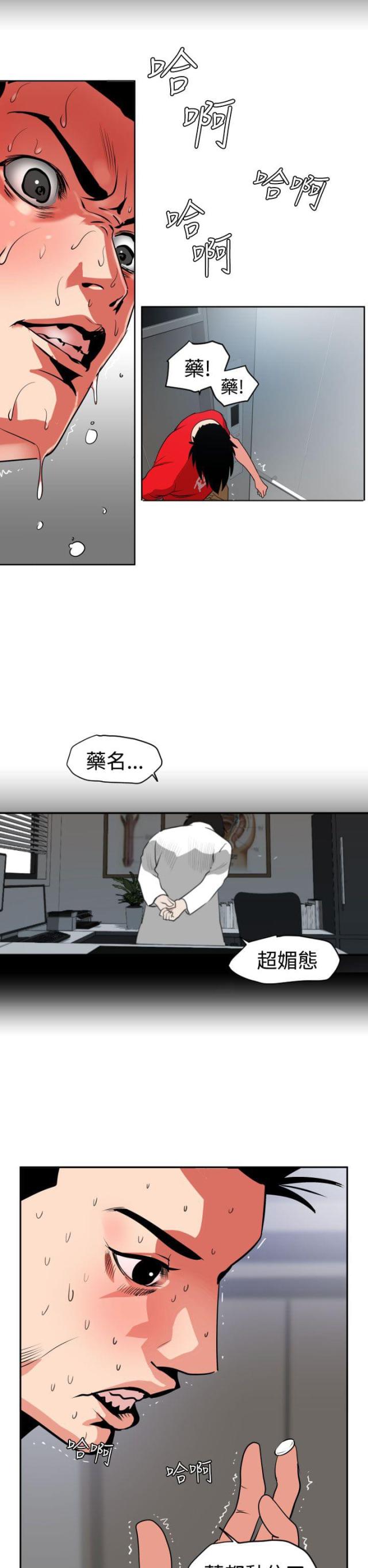 第15话18