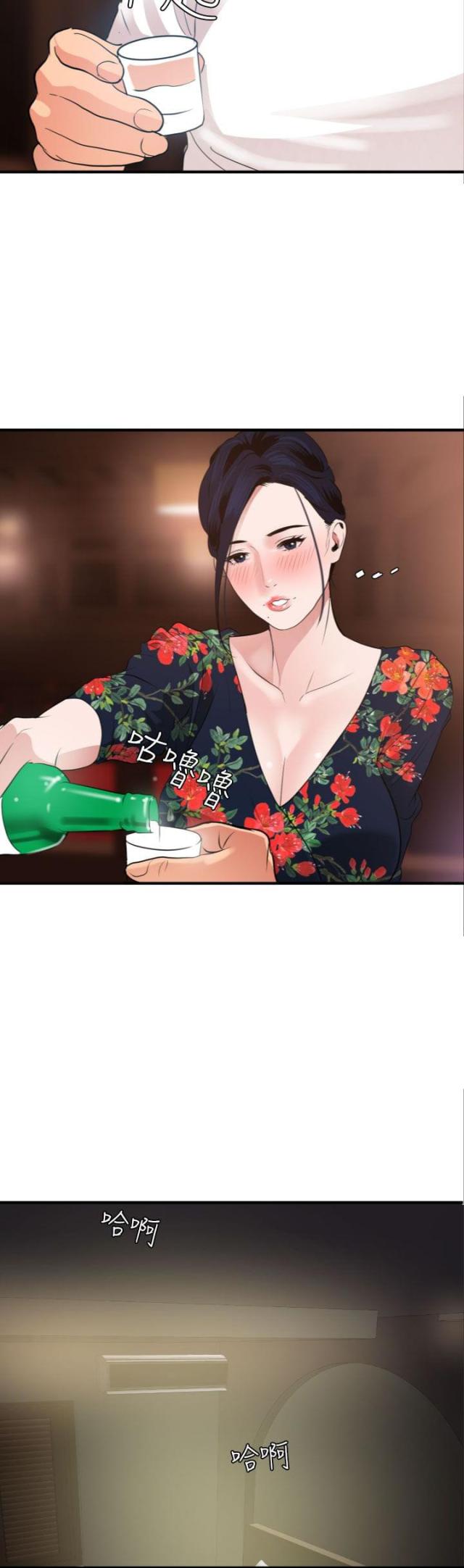 第37话5