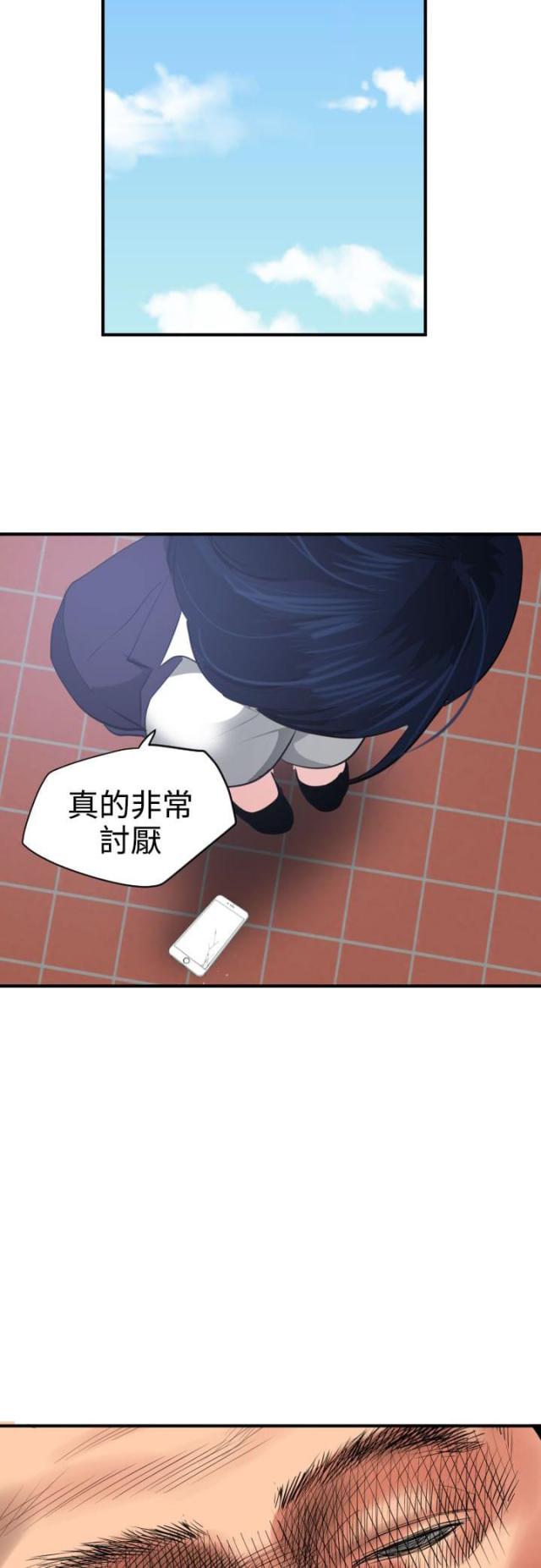 第27话7