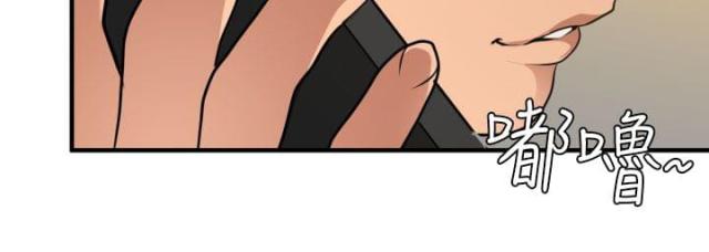 第51话3