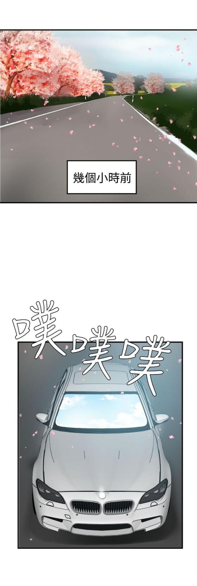 第29话10
