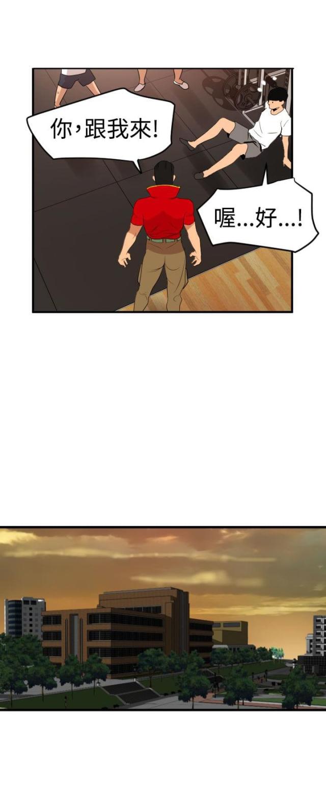 第50话7