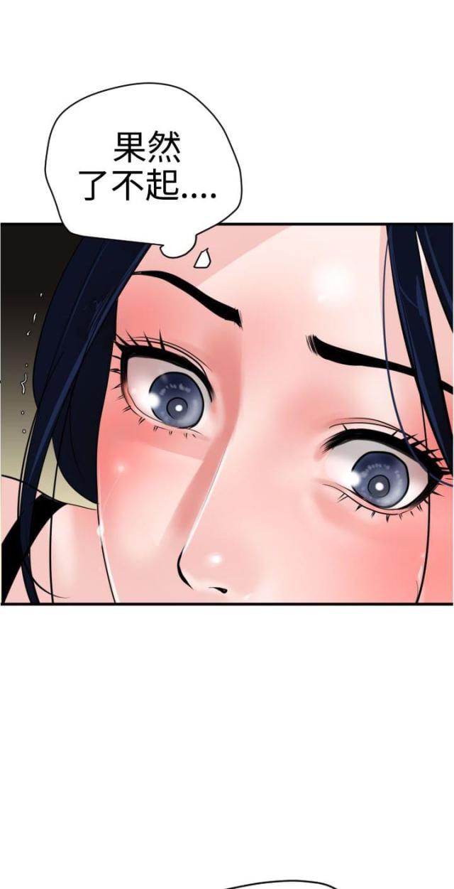 第44话0