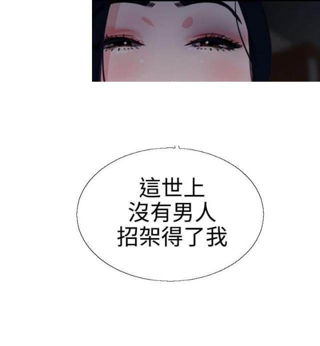 第4话16