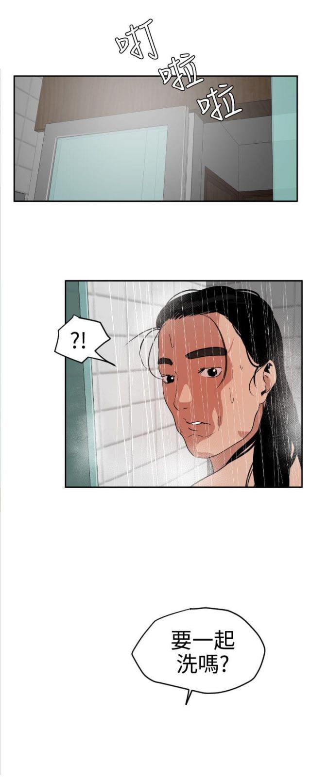 第17话23