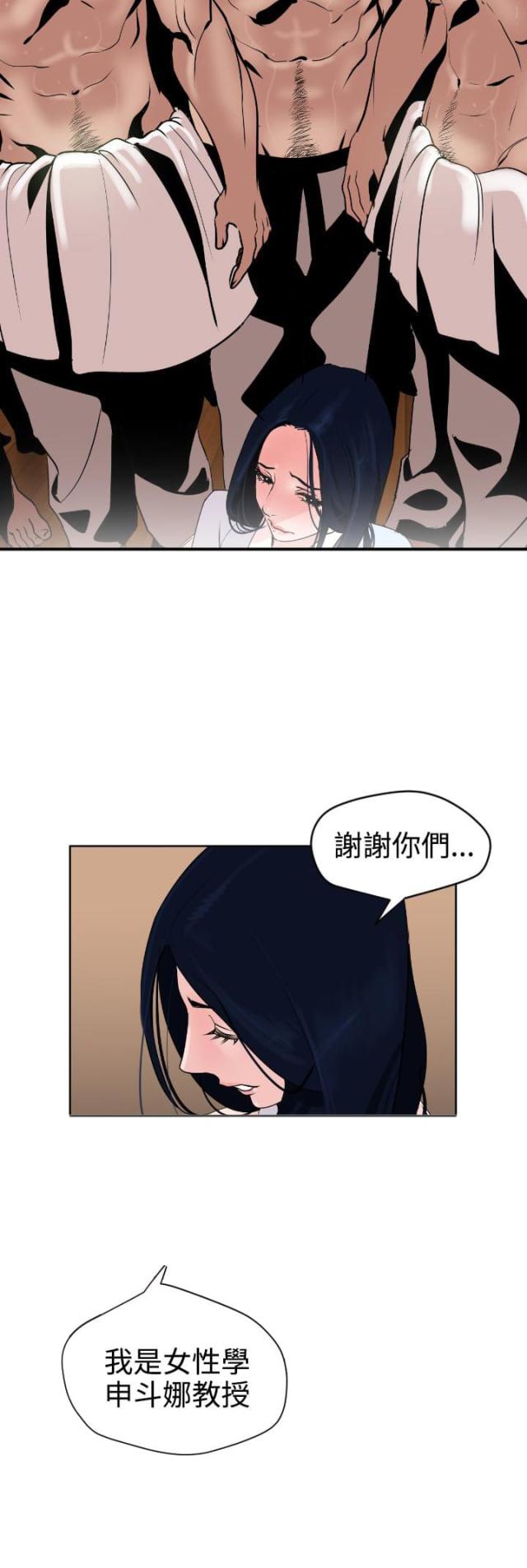 第7话15
