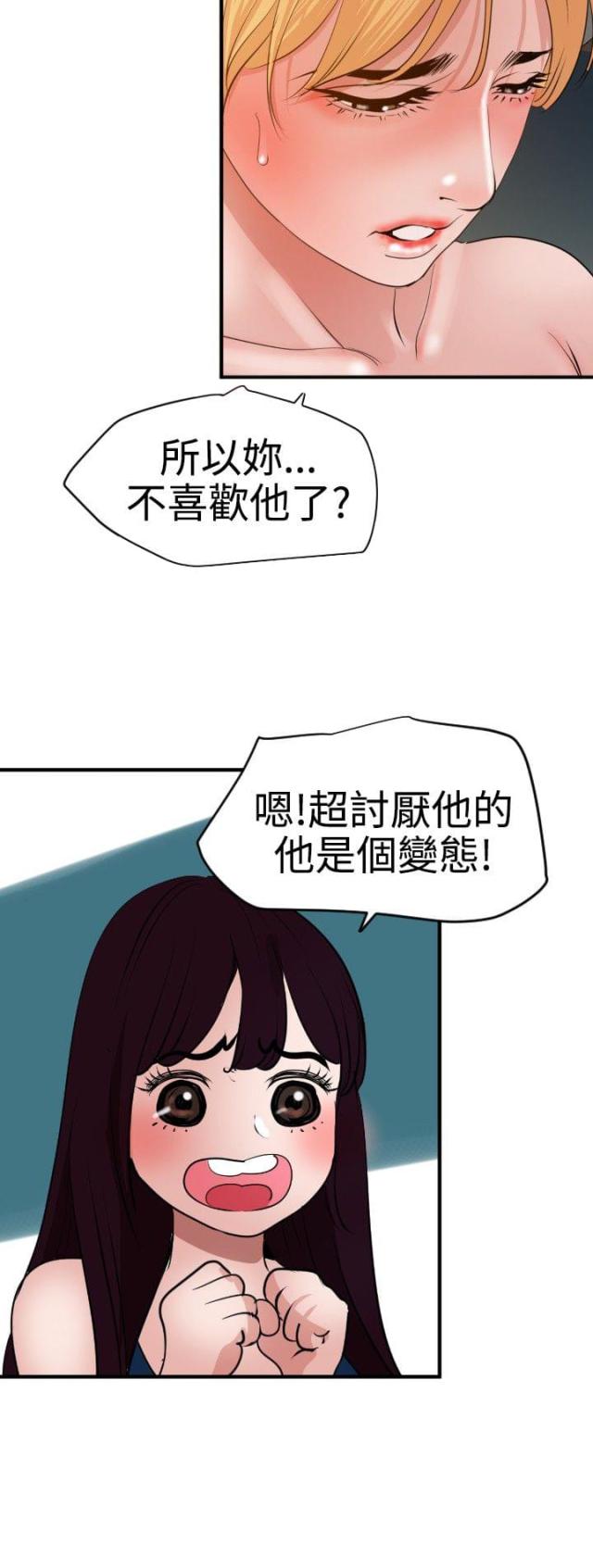 第55话22