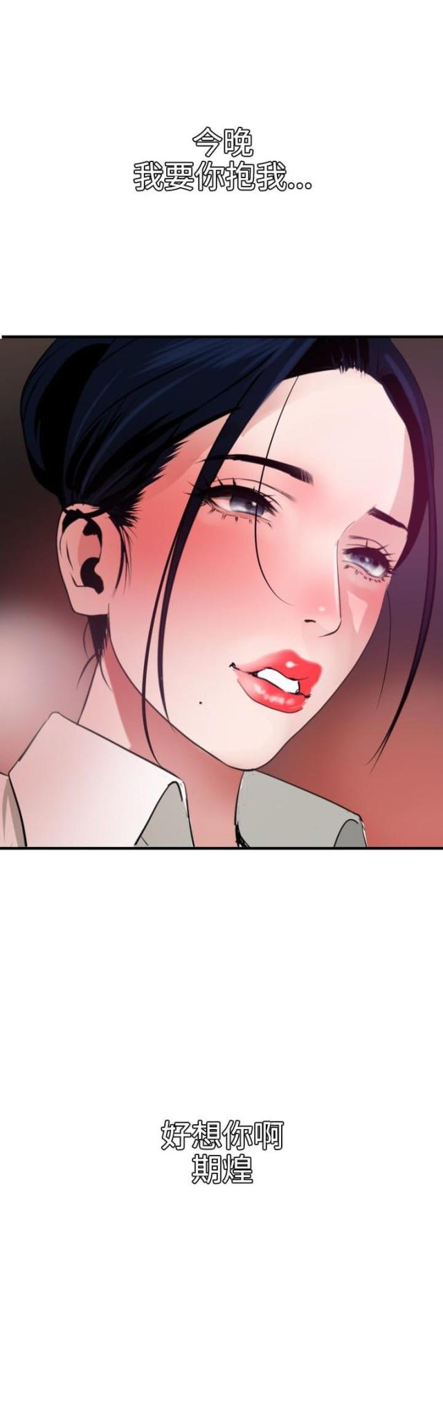 第64话8