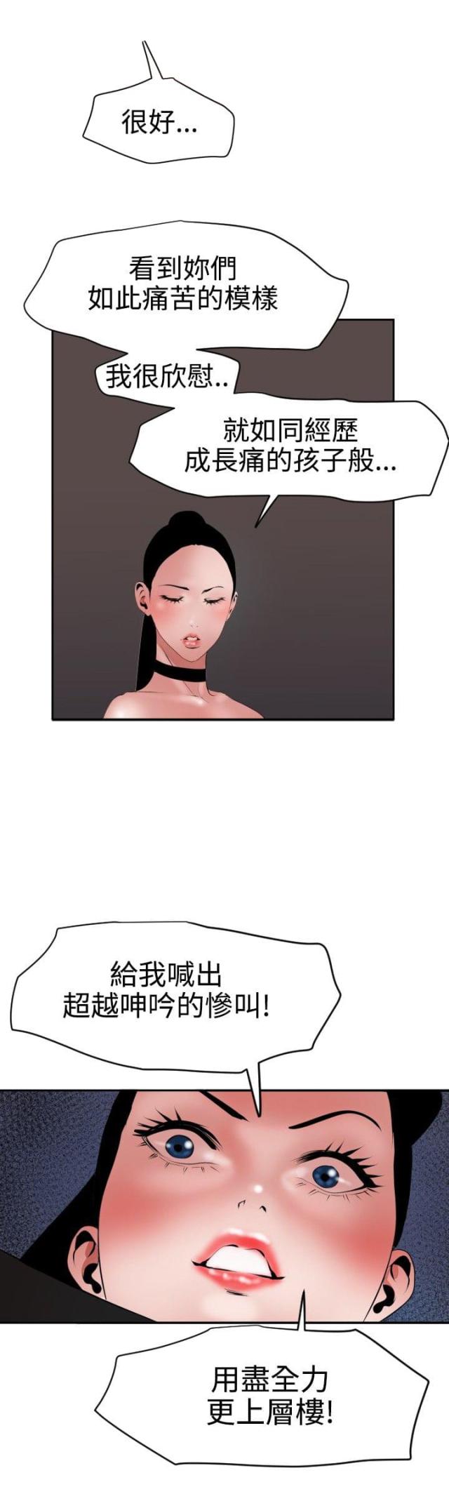 第60话10