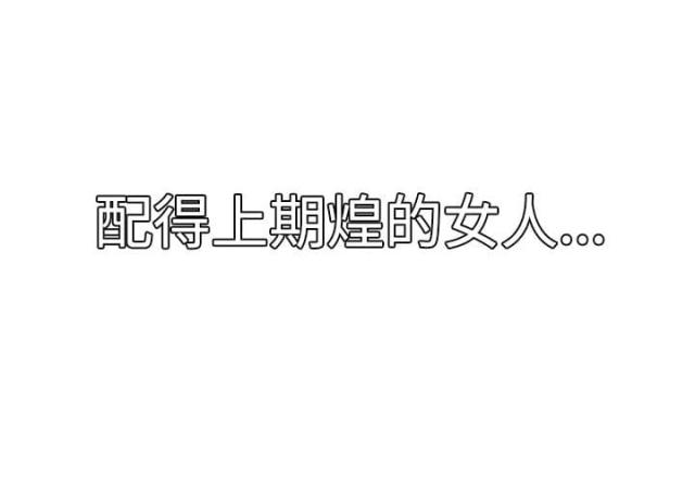 第48话17