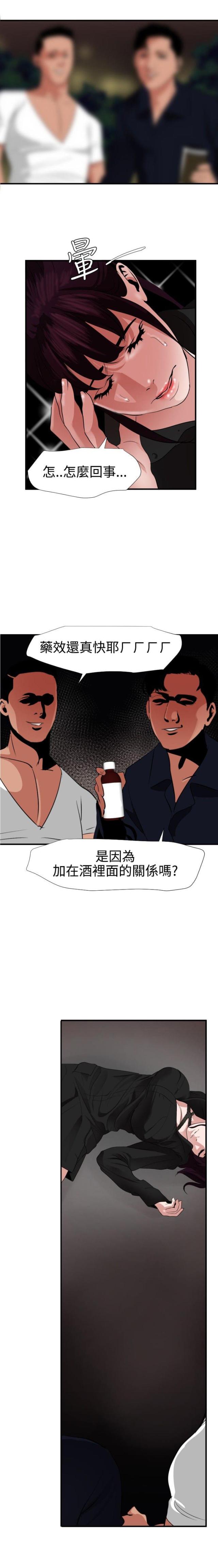 第65话19